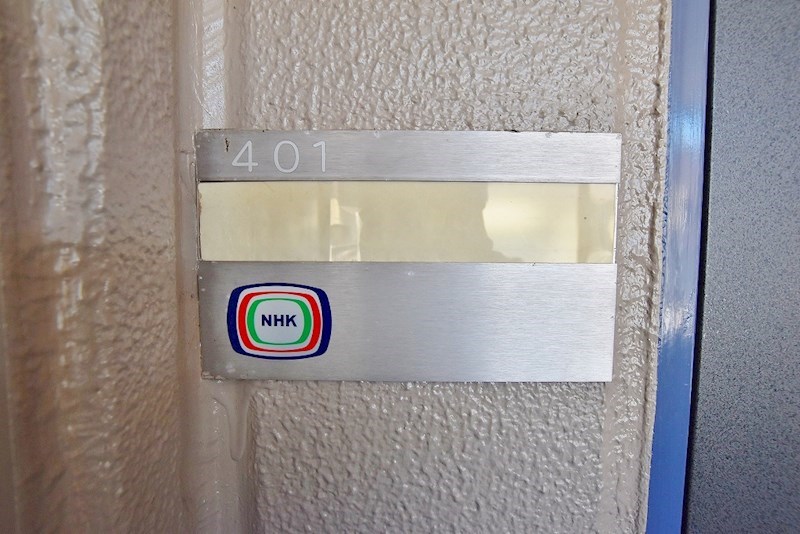 ナーセリー到津 その他7