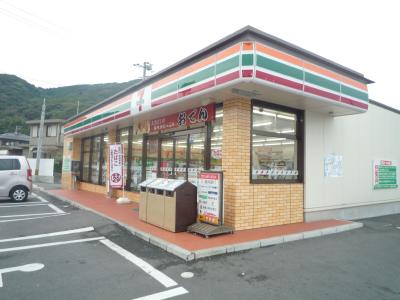 ハーモヴィラ 周辺画像1