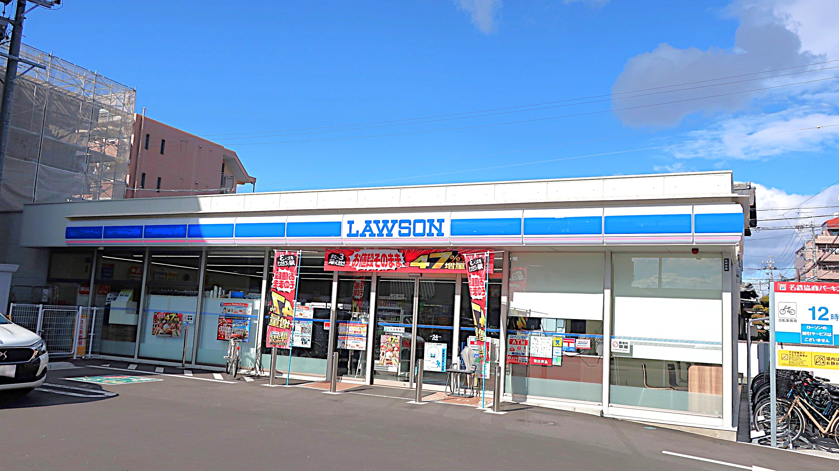 ハイムノルドステン コンビニ