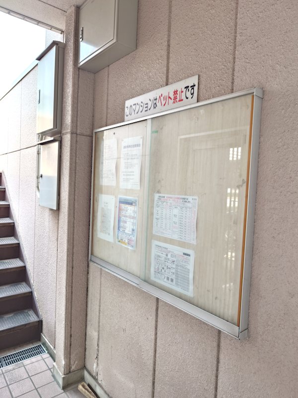 ミラシオン古渡 その他
