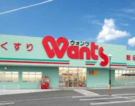 パルコ中央 周辺画像4