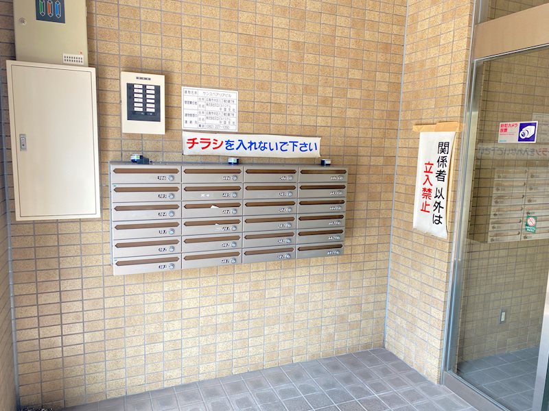 サンスピアリア その他4
