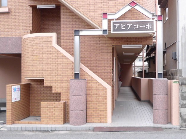 アピアコーポ その他外観1