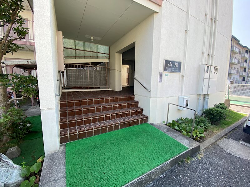 山陽マンション その他1