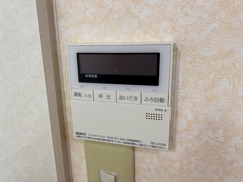 山陽マンション その他10