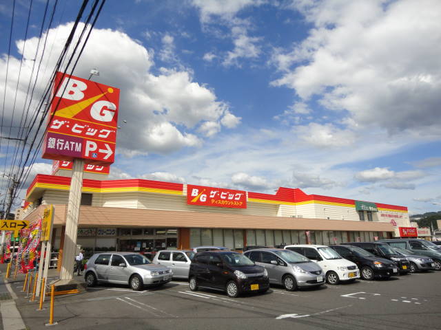 ディアコート八幡 周辺画像1