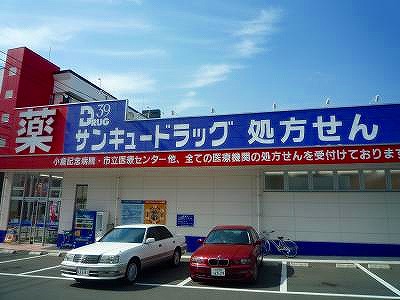 ヴェルクレイン弐番館 周辺画像7