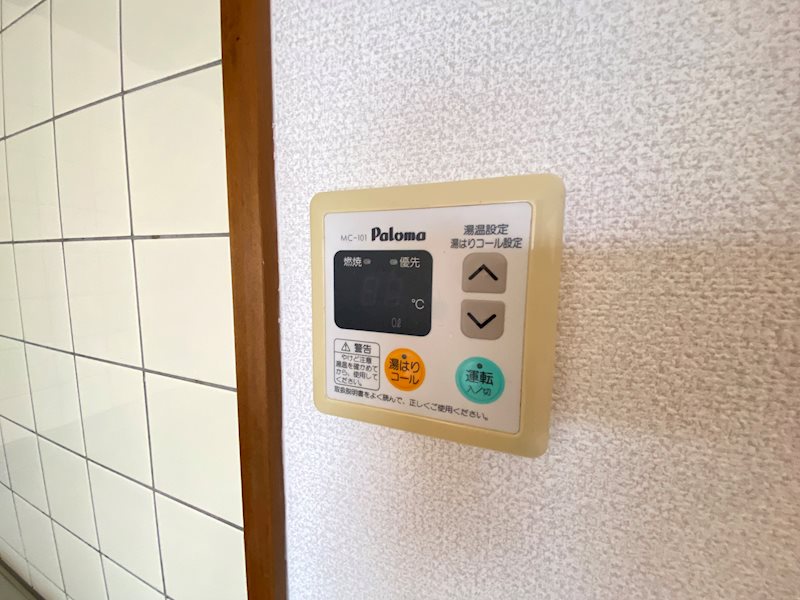 グレイスコート三嶋Ⅱ その他11