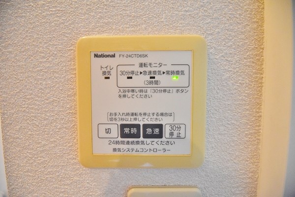 エクレールメゾン湯川 その他12