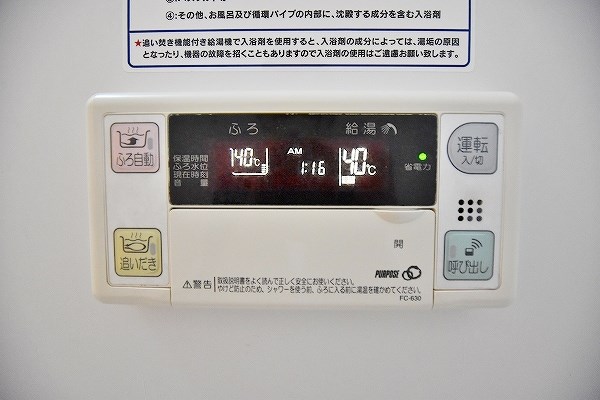 エクレールメゾン湯川 その他15