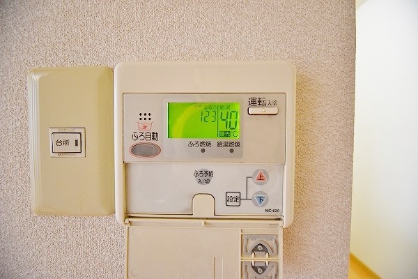 エクレールメゾン湯川 その他29