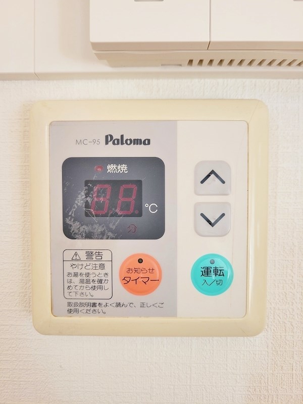 ユーフォリウム・マタマ その他26