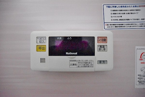 ＭＡＳＴ緑ヶ丘　Ｆ棟  その他33