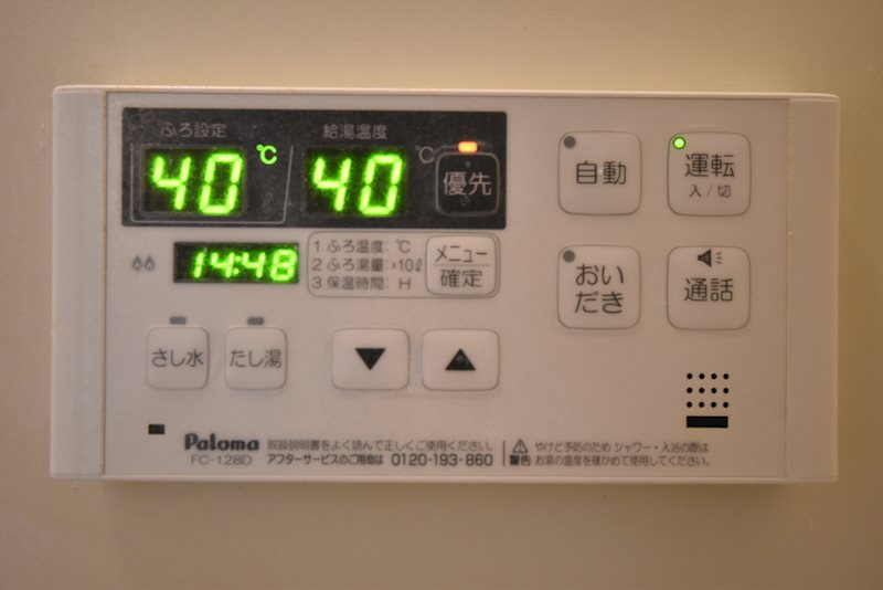 アウローラ その他2