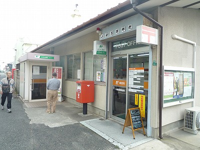 ボヌール葛原 周辺画像8