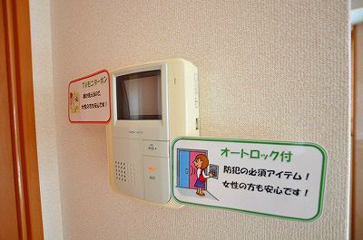 大八ビル その他13