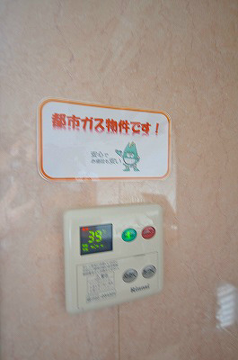 大八ビル その他14