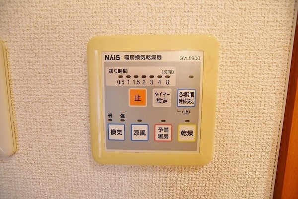 エクセレントリッチ伊崎 その他5