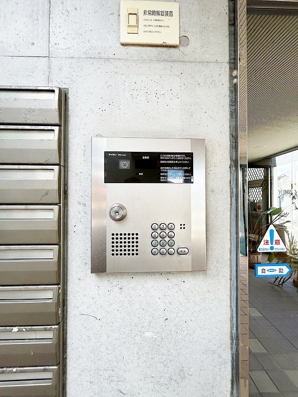 エクセレントリッチ伊崎 その他外観5