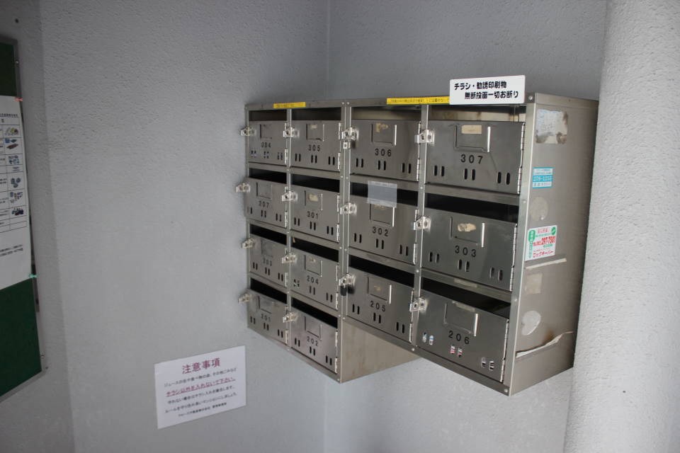 メゾン・エイト その他外観3