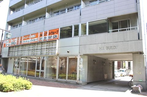 H・Iビル その他