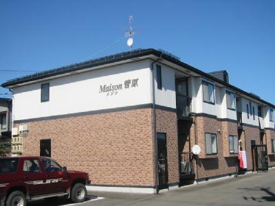 メゾン菅原 外観