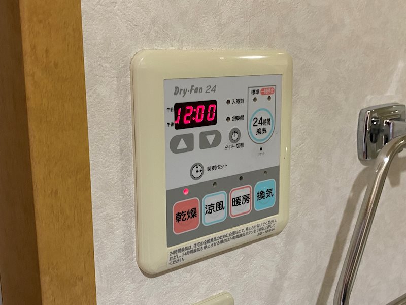 TYTハピネス その他設備