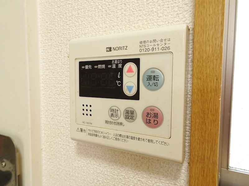 ウィステリア熊内 その他4
