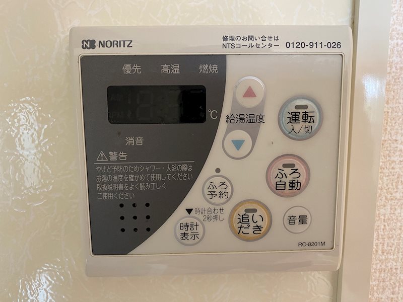 フォンティーヌ　Y棟 その他17