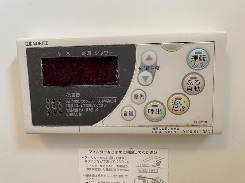 フォンティーヌ　Y棟 その他25