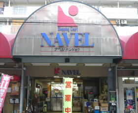 ルクレール中崎 その他