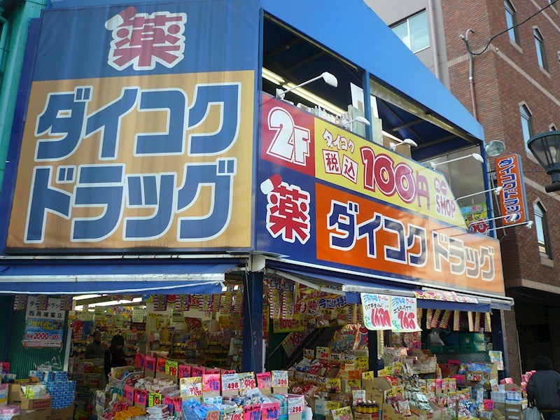 アーデンタワー南堀江 その他