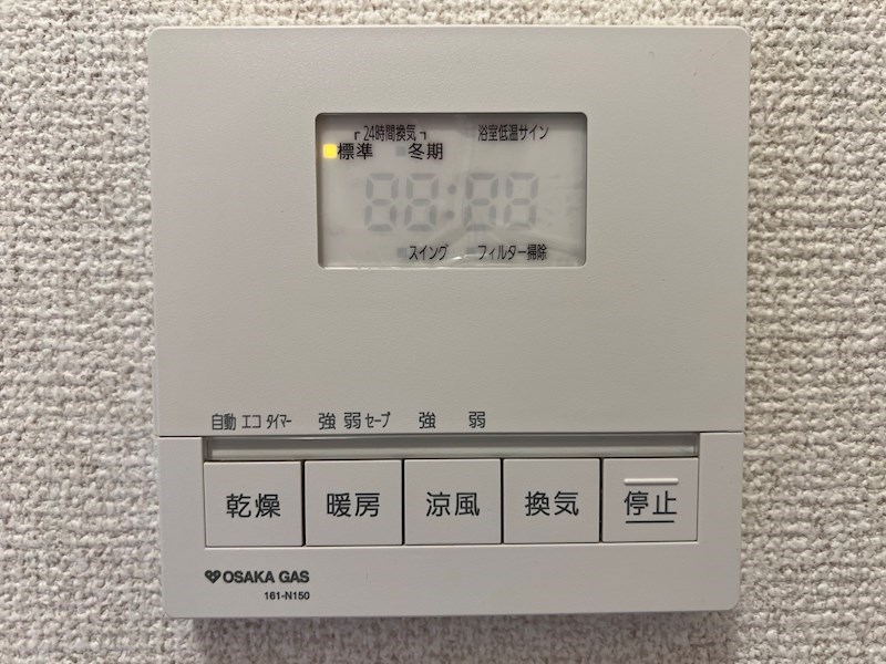 ハイム穴師の里 その他