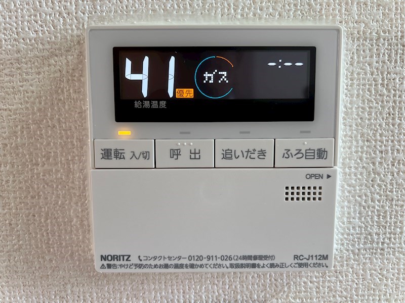 ハイム穴師の里 その他