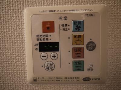 メゾン高津 その他