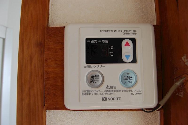 幸福荘 その他