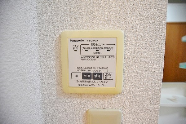 サンヴィレッジＡ その他15