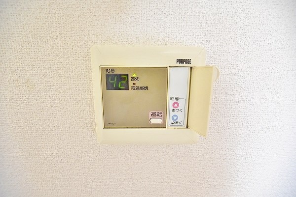 アネックス徳吉 その他5