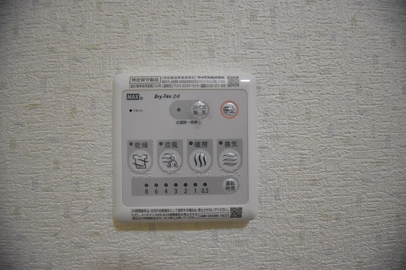 パインヒルズ その他5