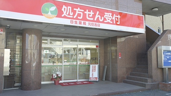 和泉荘 周辺画像2