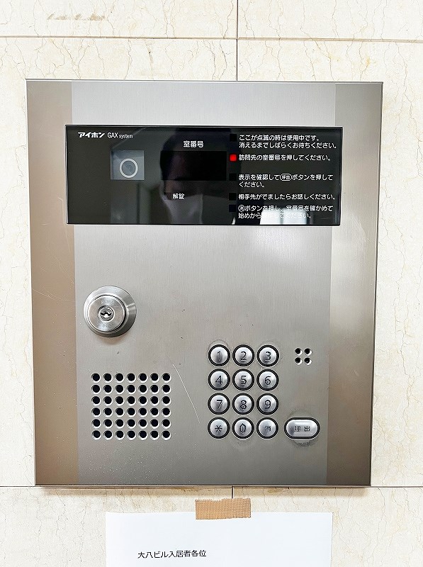 大八ビル その他外観2