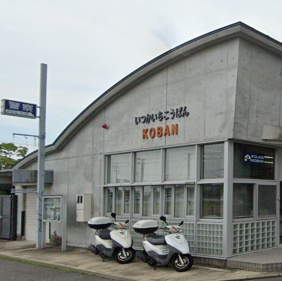コスモ五日市 周辺画像7