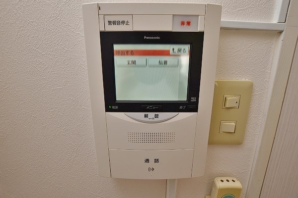 リファレンス片野 その他3