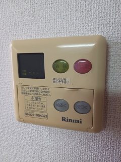 ベルメゾンⅢ その他6