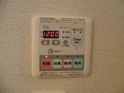 カーサプラシードⅠ その他