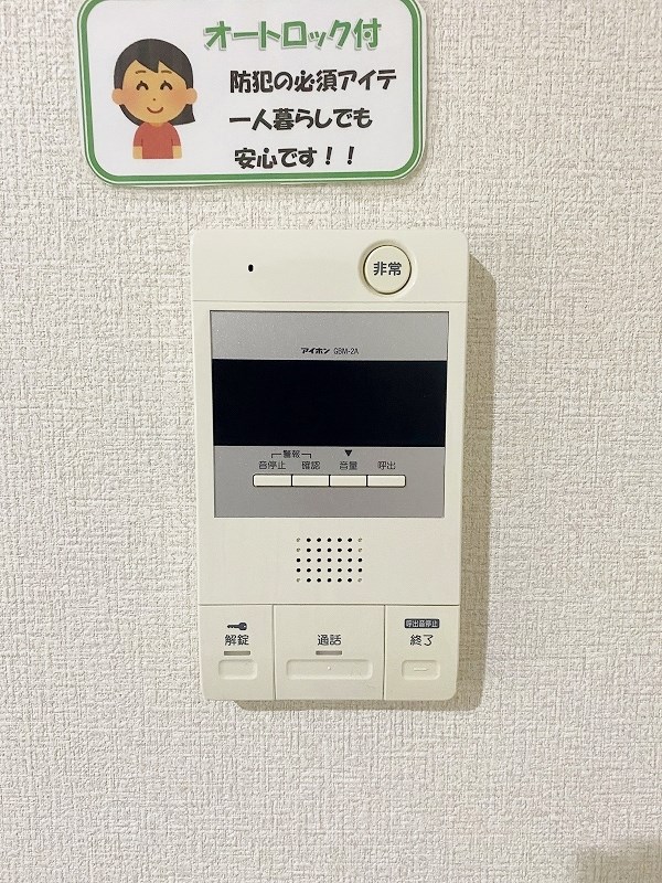 ピュアシティ小倉 その他3