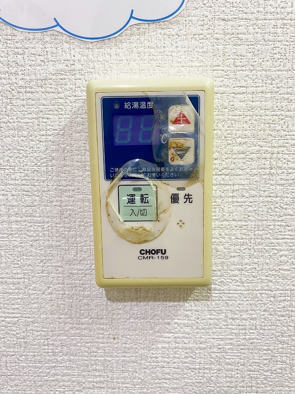 ピュアシティ小倉 その他16