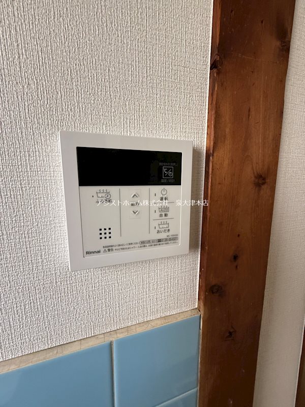 奥野テラス その他設備