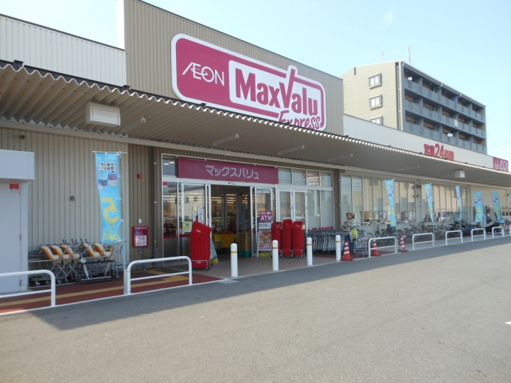 グリーンコート井口 周辺画像2