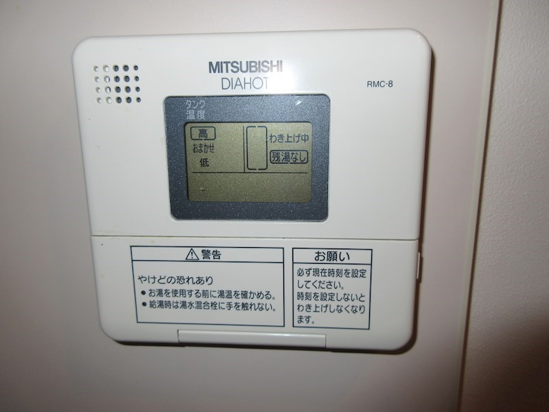 レジデンス本町 その他設備
